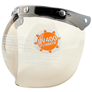 台湾制造日本泡泡镜片三按钮扣式头盔无帽檐带镜架可掀防晒紫外线