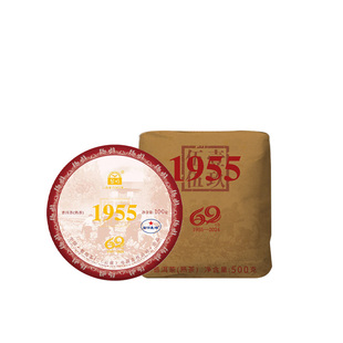 黎明茶厂2024年1955纪念饼普洱熟茶叶云南普洱茶饼布朗山勐海味