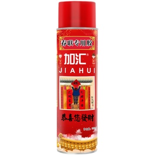 抖音同款贴春联对联专用胶水神器不伤墙粘喜字福横幅环保万能喷胶