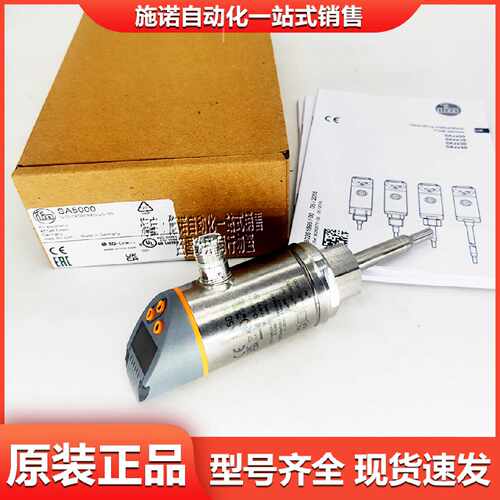 议价IFM SA5000 SA2000 SF5200 SBG233 SBU624 SC0501 SD6050 SN0