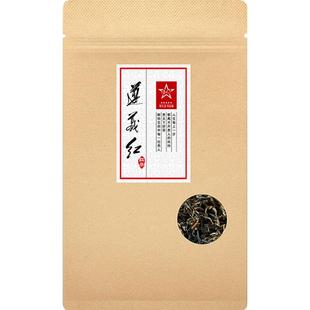 2025新茶贵天下贵州遵义红茶叶特级精品浓香型散装自己喝100克