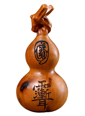 天然桃木雷击枣木葫芦开过紫薇讳光吊坠挂件婴儿童宝宝床头护符