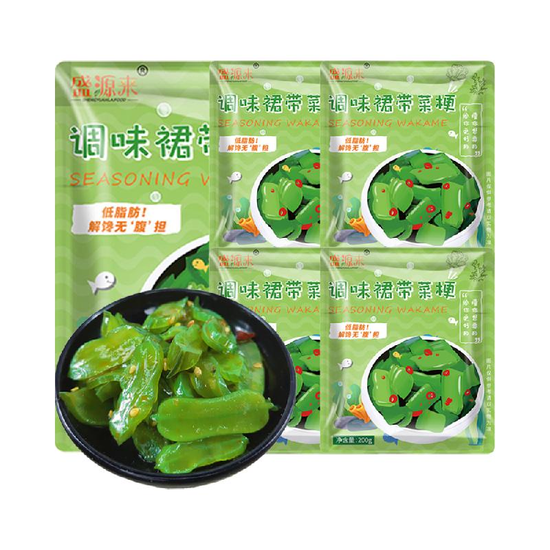 盛源来裙带菜梗段海带梗海白菜调味梗丝香辣即食下饭咸菜200g*5