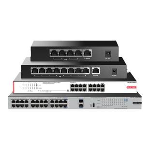 H3C新华三 5口9口16口千兆POE交换机S9G-P非网管企业级供电交换器S5G-P桌面型监控网络分线器S16G-HP-U