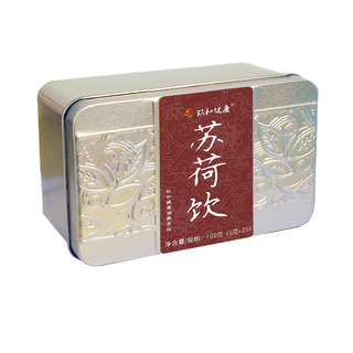 玖和健康苏荷饮去痰湿体质调理茶包寒湿祛湿茶排体内湿寒茶