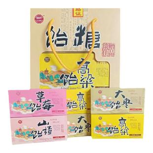 山东特产泰安粒粒辛高粱饴糖礼盒六盒多口味传统工艺软糖儿时味道