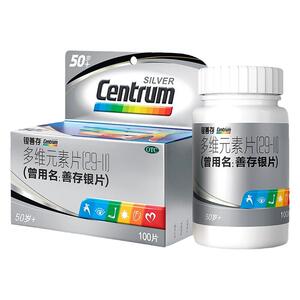 【银善存】多维元素片(29-II)100片*1瓶/盒矿物质补充补充维生素