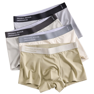 俞兆林男士内裤正品官方旗舰店2025新款男内裤冰丝抗菌男生平角裤