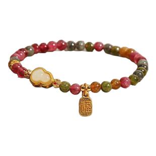 深圳弘法寺彩虹碧玺手串葫芦福牌招财好运手链蛇年转运珠福禄双全