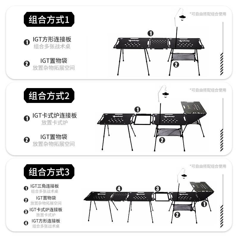 户外露营IGT战术桌铝合金桌子轻野餐便捷野炊茶桌折叠轻量化携带