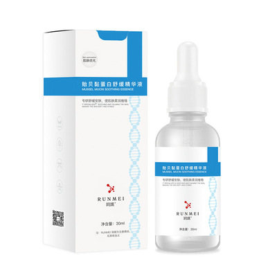 贻贝黏蛋白修护精华液舒缓敏感肌