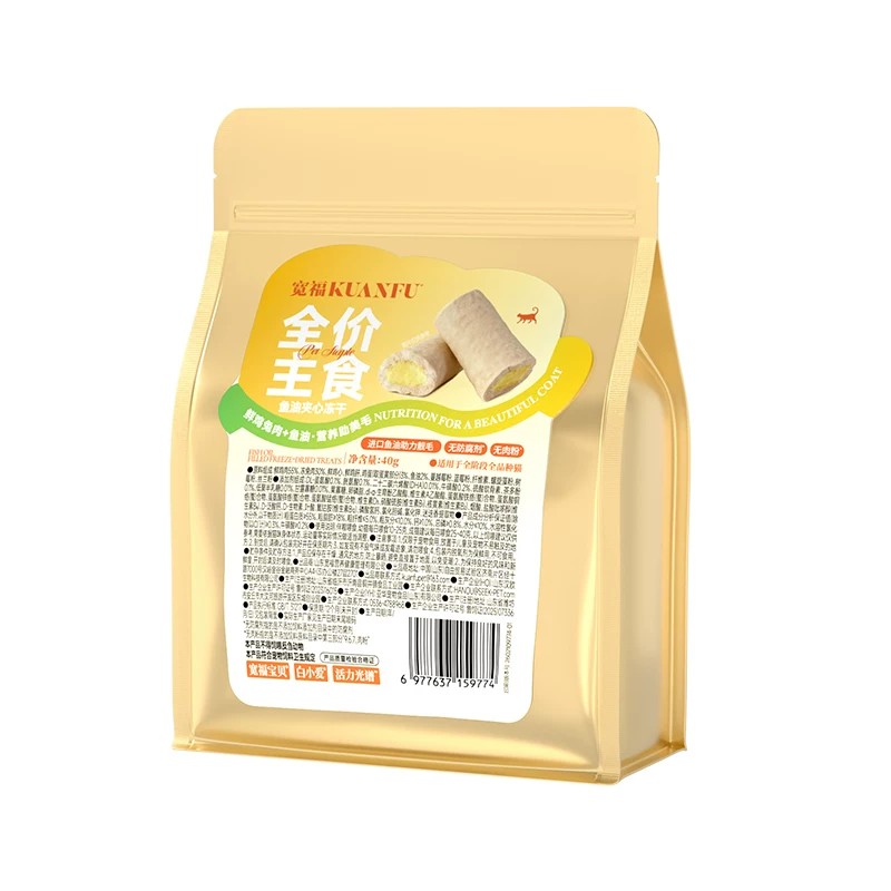 宽福全价鱼油夹心主食冻干