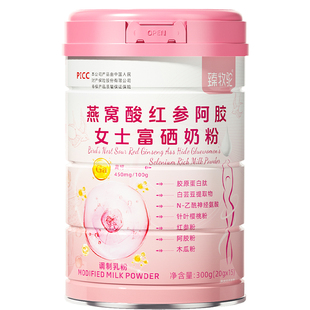 阿胶燕窝蛋白粉增强女性奶粉免疫的力增强抵体质抗提高力旗舰店正