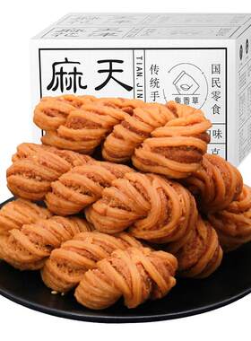 集香草天津风味大粗麻花零食传统