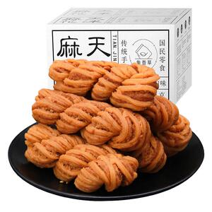 集香草天津风味大粗麻花零食传统