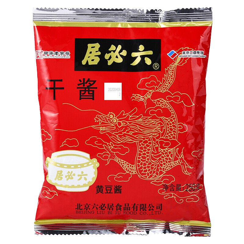 六必居干黄酱老北京炸酱面专用