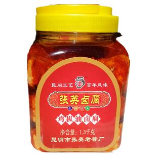 云南特产汤池张英鸡枞油卤腐1300克石林麻辣豆腐乳好吃的路南腐乳