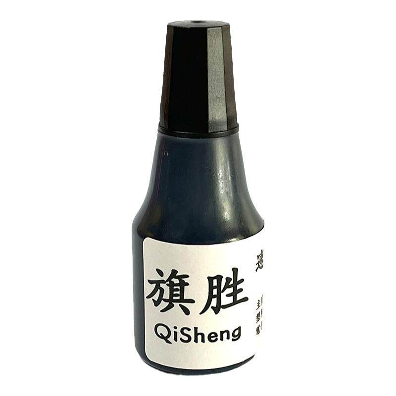 旗胜速干不灭印油金属塑料防水擦不掉打码机油墨油性黑蓝红色25ml