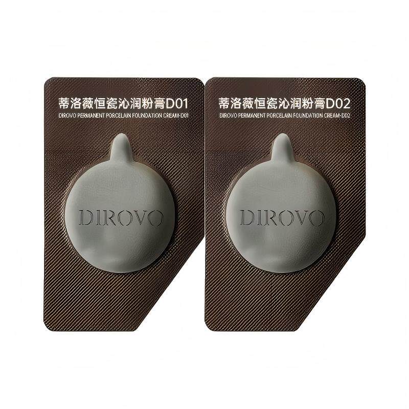 【回购享20元券】蒂洛薇3.0水光粉膏遮瑕干皮油皮两联包试色卡