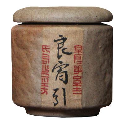 良宵引！清心诀 天木雪松柏香粉安神电熏香粉隔火熏香打香篆印香