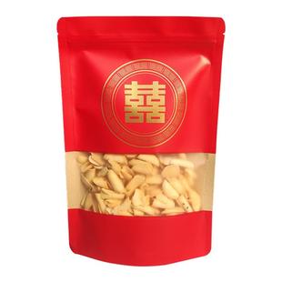 干果食品包装袋瓜子喜糖果密封自封牛皮纸袋子年货红色礼品袋定制