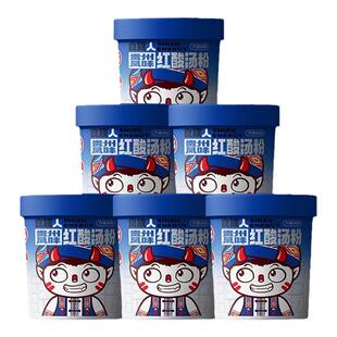 食族人贵州红酸汤经典花生豌豆香菜酸辣冲泡面粉组合装官方旗舰店