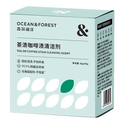 森林海洋茶具清洁剂食品级