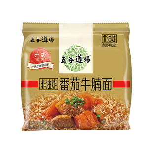 五谷道场非油炸方便面5袋装番茄牛腩面经典口味宿舍快餐-包邮