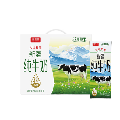 整箱新疆全脂纯牛奶马三三
