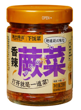 湘土味道香辣蕨菜|356人收藏