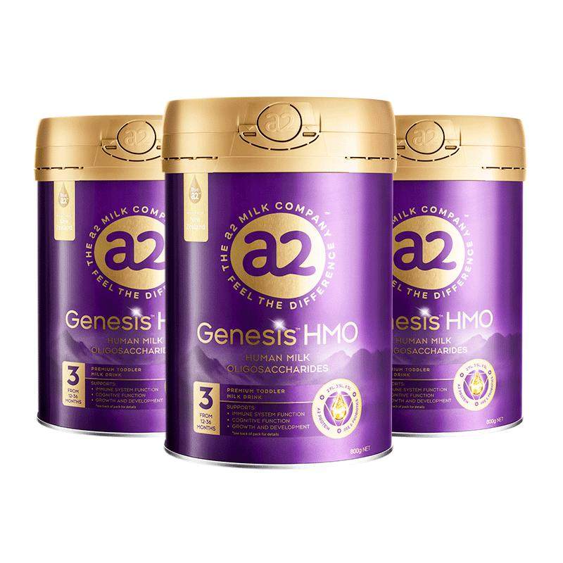 【自营】2月27号【李佳琦直播间母婴节】a2紫曜奶粉3段800g*3罐