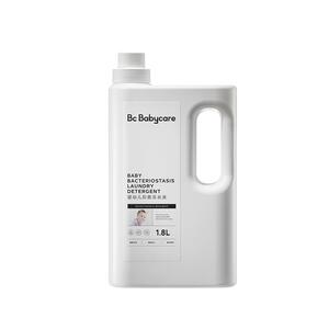 babycare酵素洗衣液婴儿新生宝宝儿童洗衣液婴幼儿专用