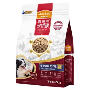 麦富迪狗粮牛肉双拼2.0生骨肉柯基泰迪金毛小中大型成犬通用老年
