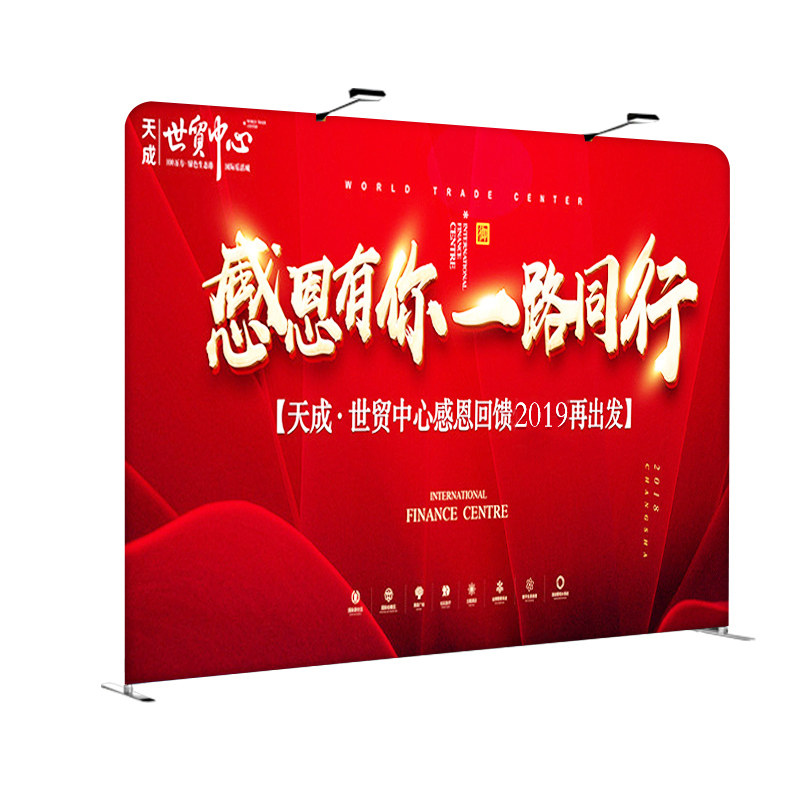 快幕秀展架拉网快展广告画面年会展会活动签名墙背景板定制签到墙