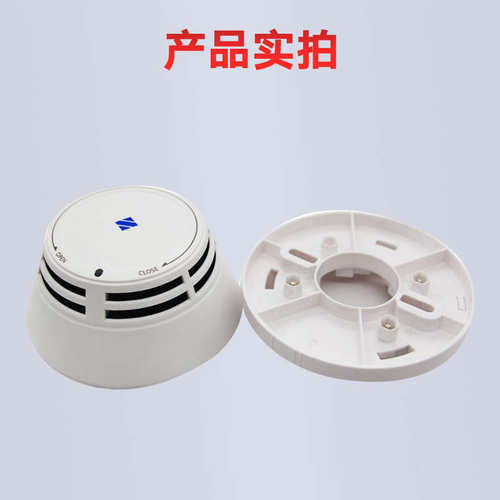 泛海三江烟感报警器JTY-GD-930/930K点型光电感烟火灾烟雾探测器