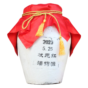 绍兴女儿红状元红周岁封酒满月百日大坛10L原酒生日窖藏黄酒20斤