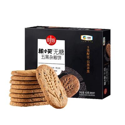 中粮时怡无糖粗粮饼干全麦代餐