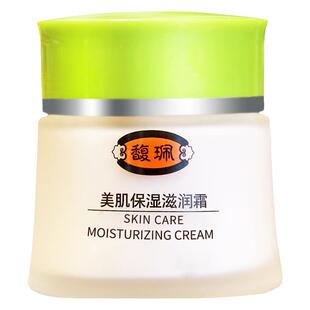 馥佩美肌保湿滋润面霜补水干皮擦脸油国货素颜霜护肤品旗舰官网