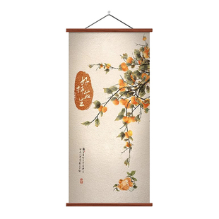 柿柿如意玄关入户装饰画新中式吉祥客厅卧室挂画免打孔布艺墙壁画