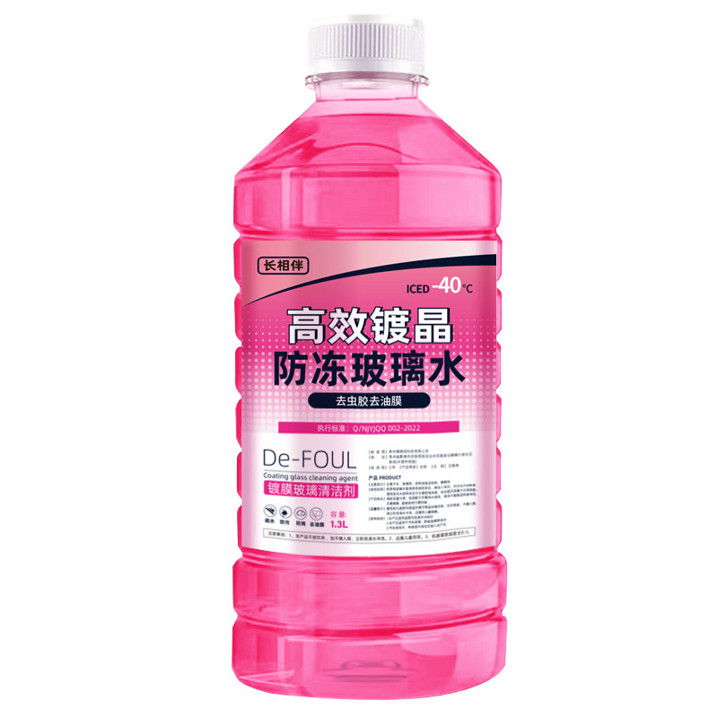 长相伴玻璃水防冻去污除虫胶