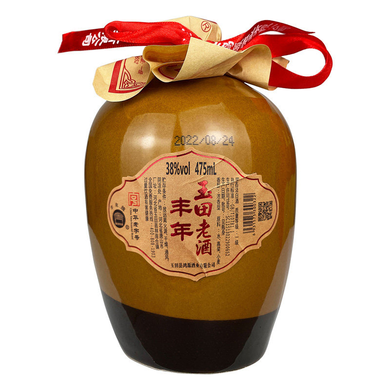 丰年牌浓香型酒坛装白酒粮食酒