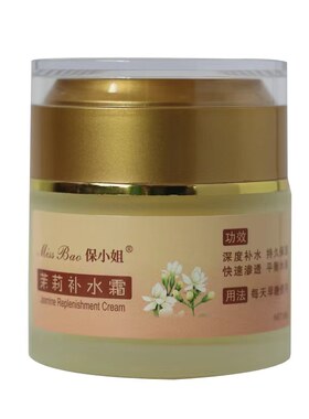 纯补水面霜纯天然手工制作