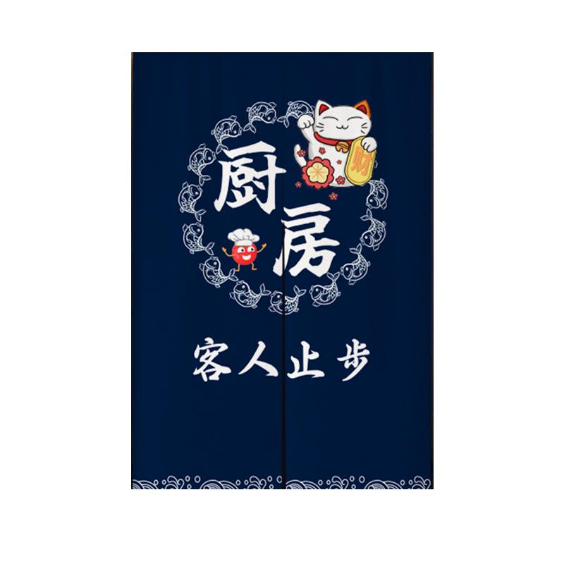 厨房门帘遮挡帘后厨专用布帘防油门帘