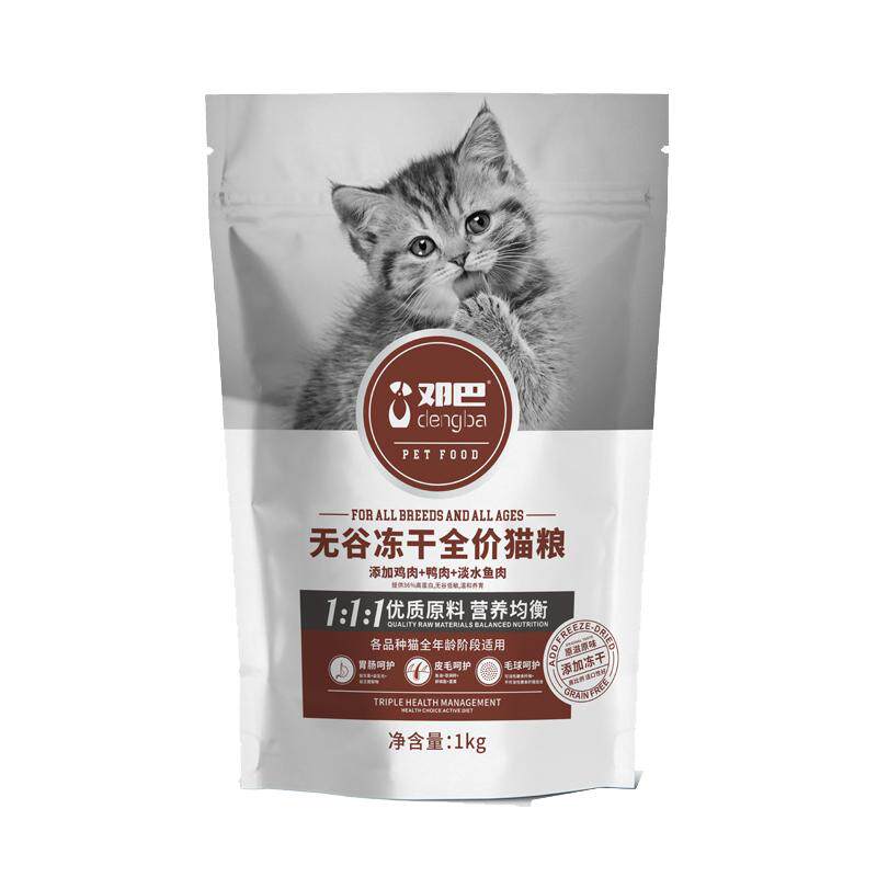 邓巴无谷冻干全阶段猫主粮