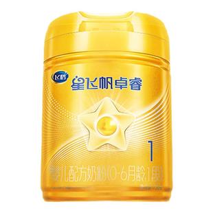 聚惠品】飞鹤星飞帆卓睿1段750g专利HMO乳铁蛋白幼儿配方奶粉