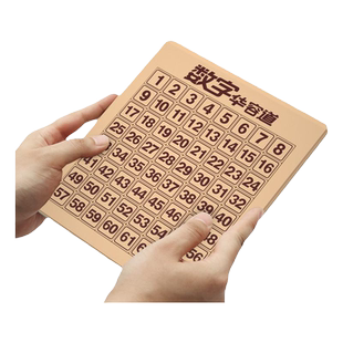高难度数字华容道8x8磁力版滑动拼图益智移动智力儿童小玩具