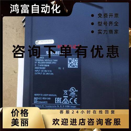 议价原装全新无包装TM41,6SL3055-0AA00-3PA1,6SL3 055-0AA00-3PA