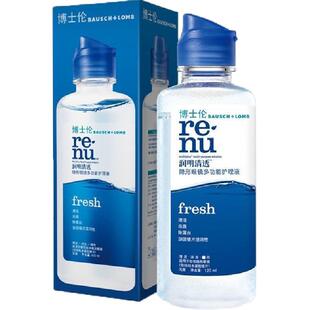 博士伦润明清透护理液美瞳隐形眼镜护理液套装进口杀菌除蛋白