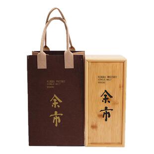 定制余市日本威士忌山崎豪华包装盒洋酒竹木收纳盒酒盒专用送礼盒