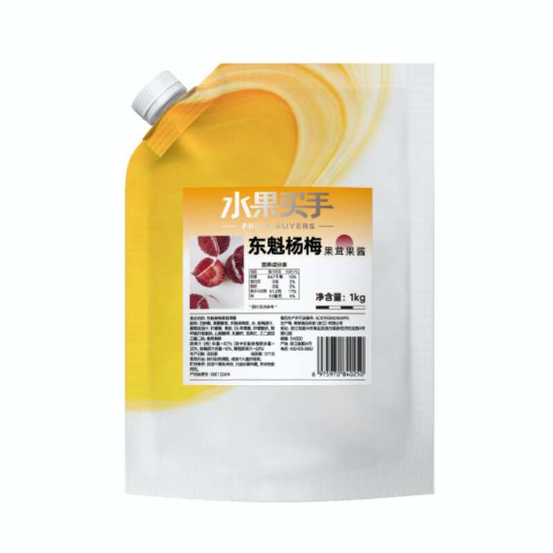 水果买手东魁杨梅青蜜柚春雪桃1kg奶茶店专用原料商用果茶原料